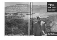 መንገድ_ስጡኝ_ሰፊ_በገብረ_ክርስቶስ_ደስታ.pdf